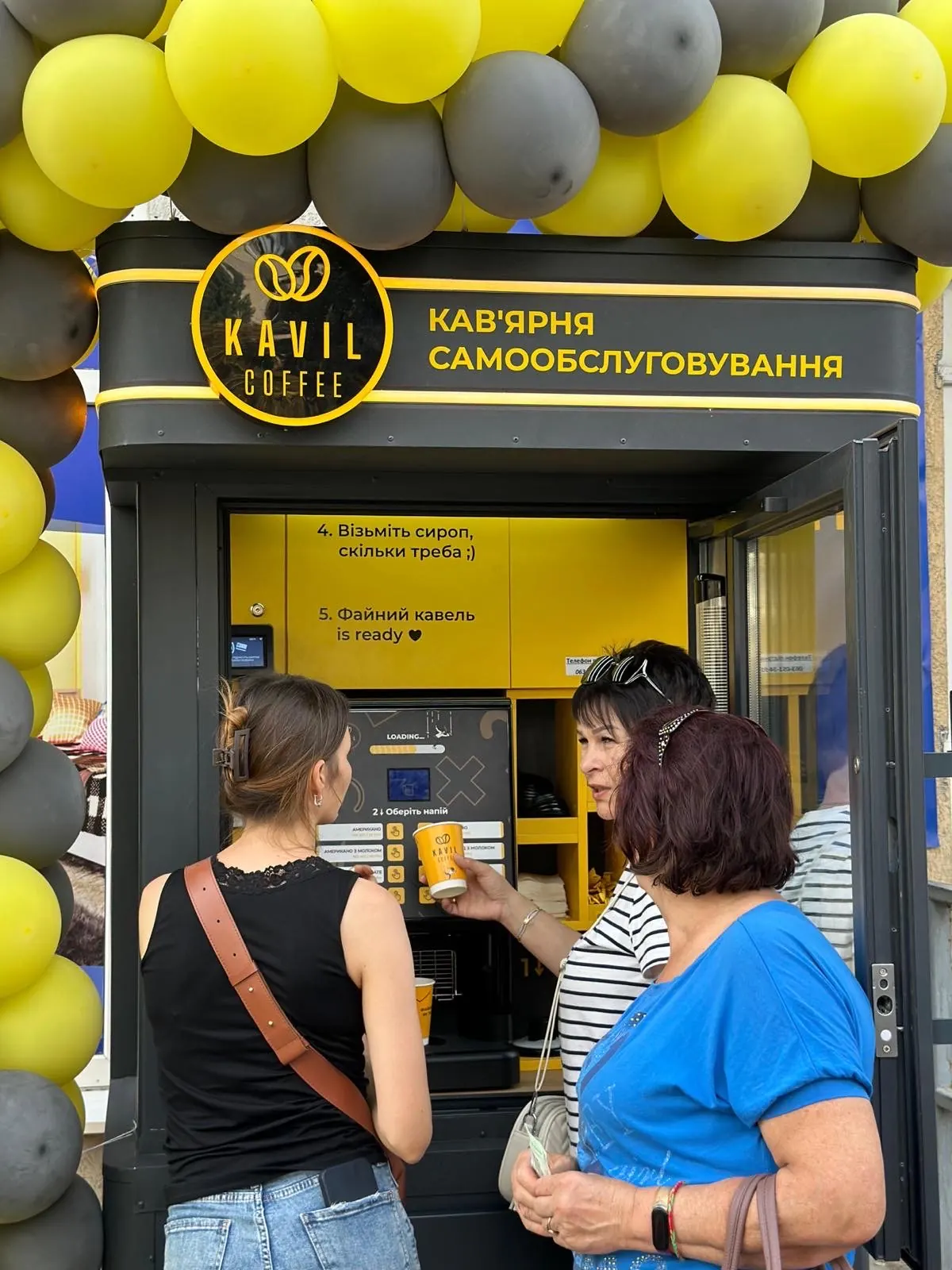 Купити кав’ярню самообслуговування: готову під ключ чи вживаний автомат з OLX