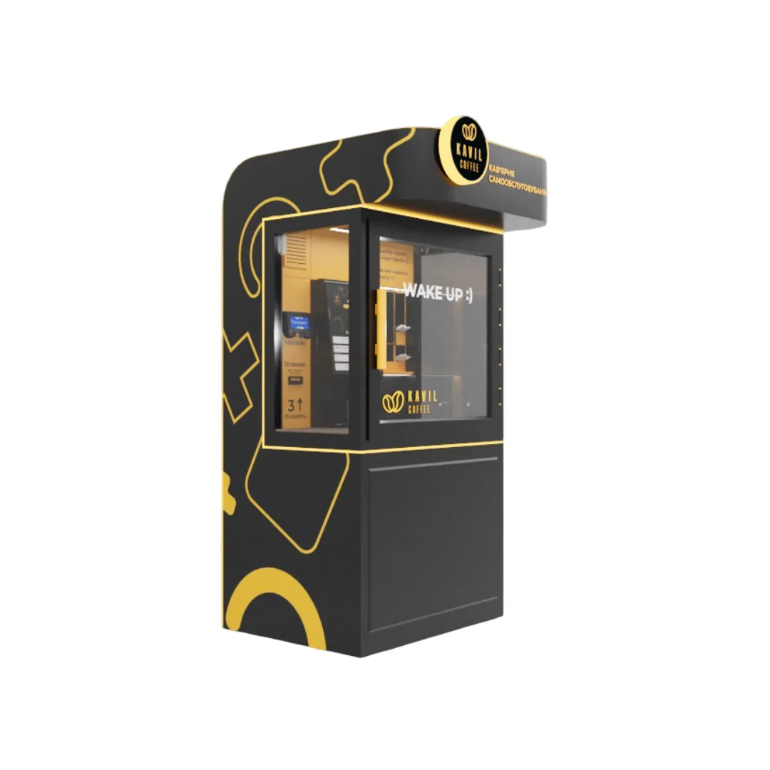 Кав'ярня самообслуговування вулична Kavil Coffee